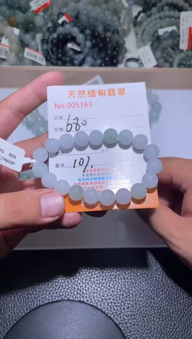 定制翡翠未镶嵌用****2翡翠