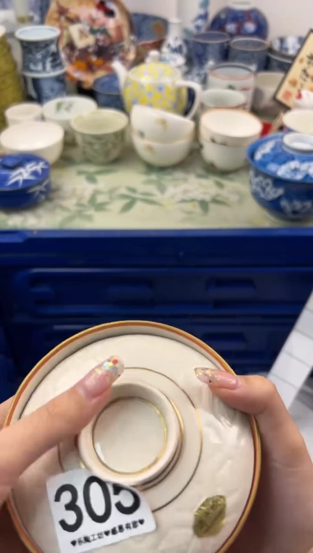 【闪购商品】瓷片305.............