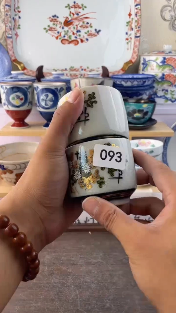 瓷片093满18元包邮谨慎参拍