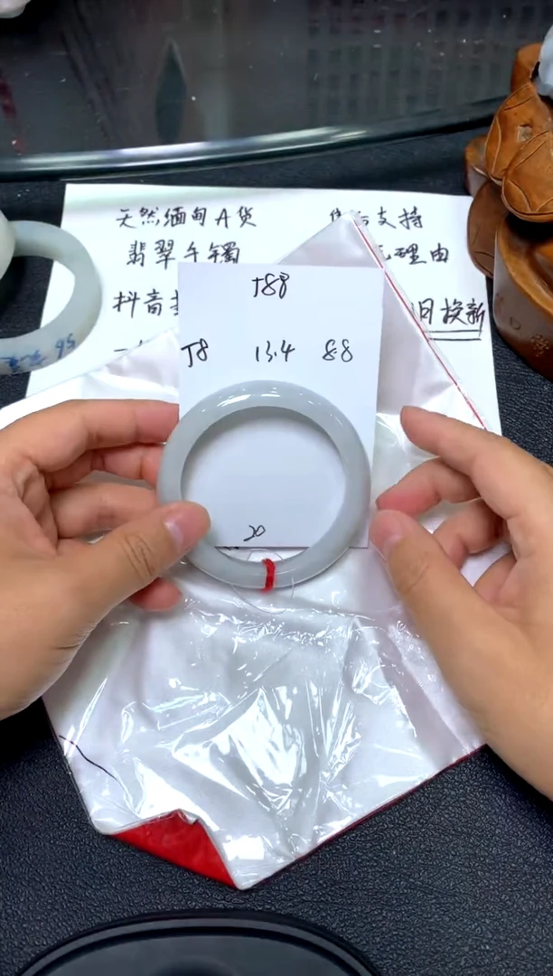 未镶嵌手镯翡翠/潘9-28/--20