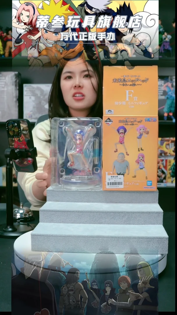 蒂叁 正版手办 直播 竞拍