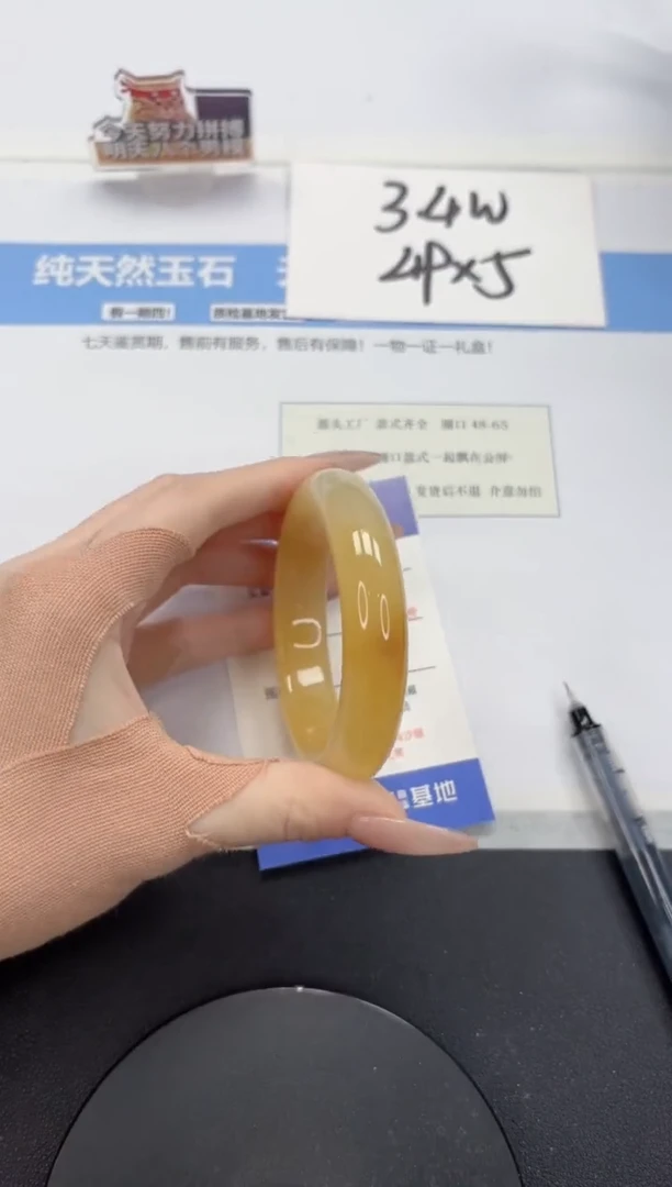 【闪购商品】石英质玉手镯未镶嵌A144-55.5