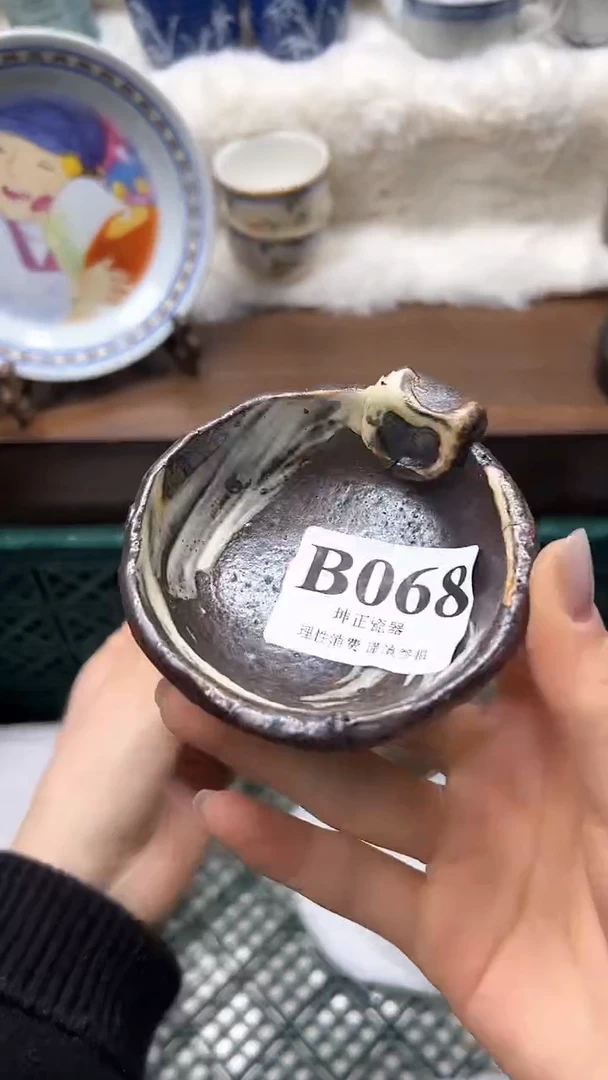 【闪购商品】瓷片          B068