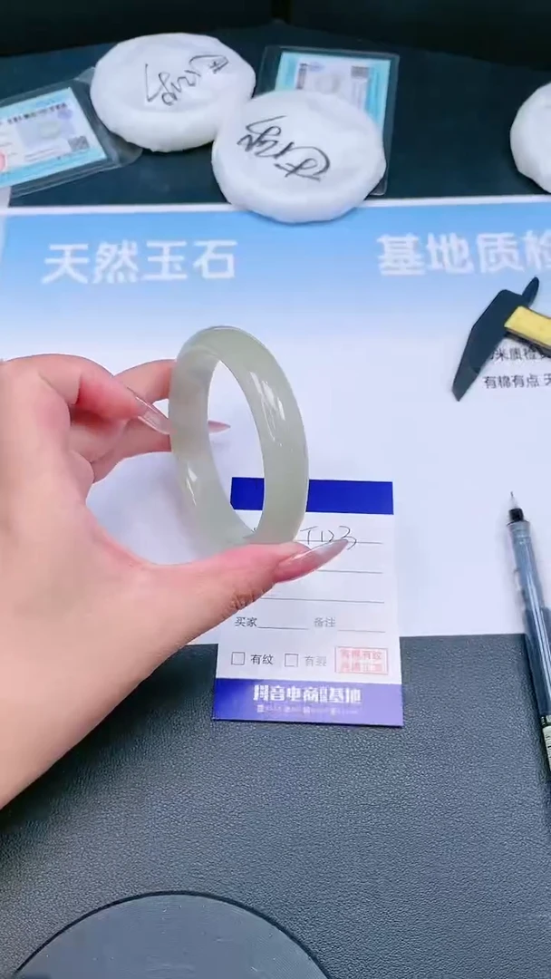 未镶嵌手镯石英质玉23T123-58