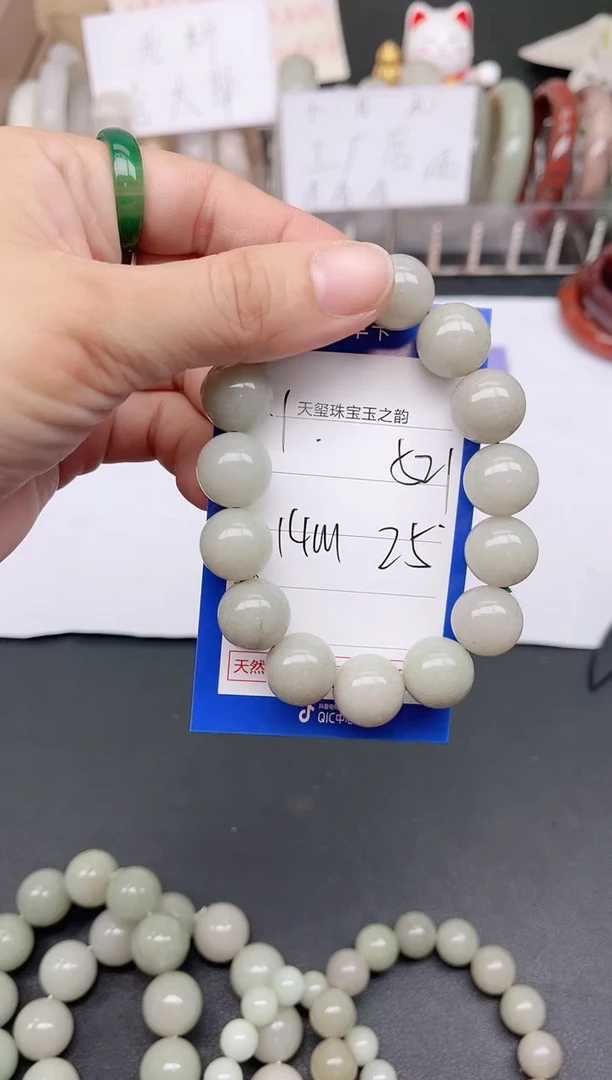 未镶嵌手镯石英质玉521