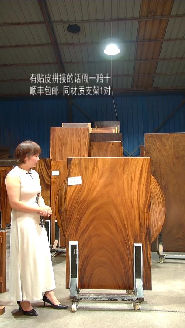 木C756- 135*80*6 带脚