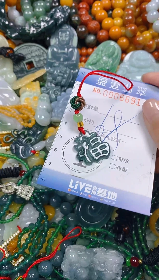 颈饰未镶嵌翡翠闪购0006691