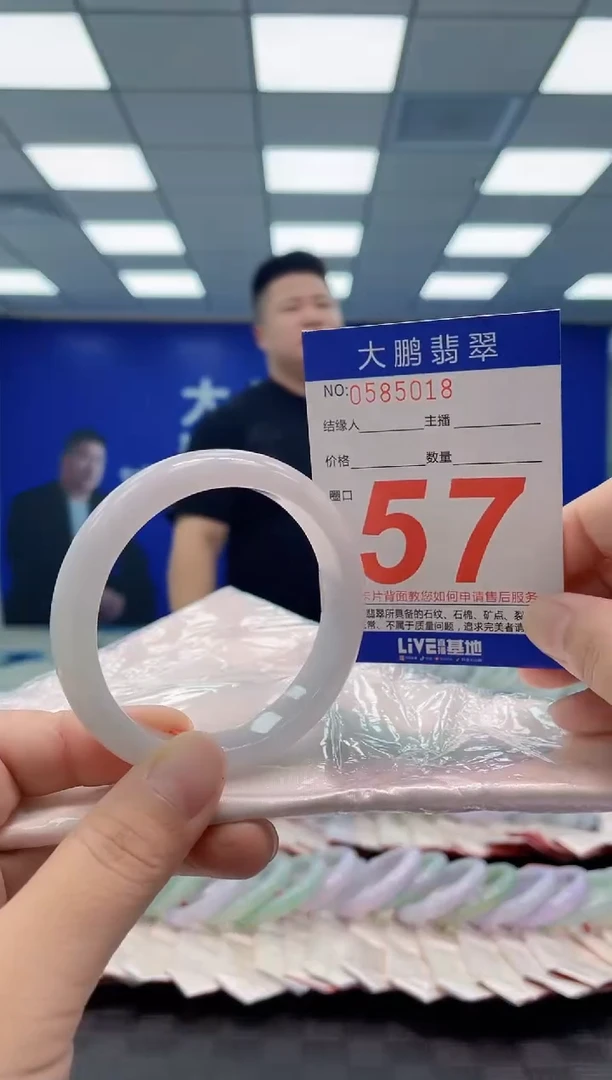 未镶嵌手镯翡翠AAAAAAAAAA