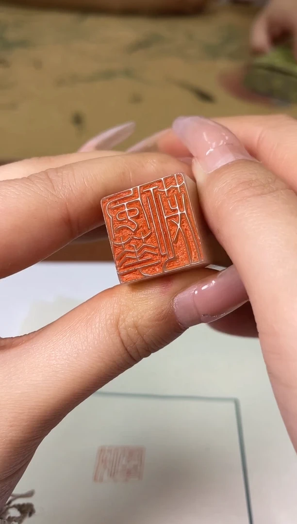 【闪购商品】老挝石印石韩勇*X42638-Z风华正茂