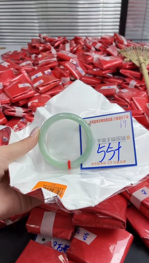 未镶嵌手镯翡翠111111111111111111111