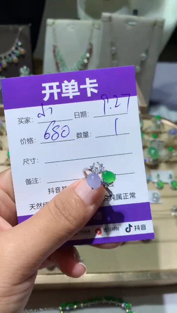 未镶嵌翡翠耳饰小****6小确幸