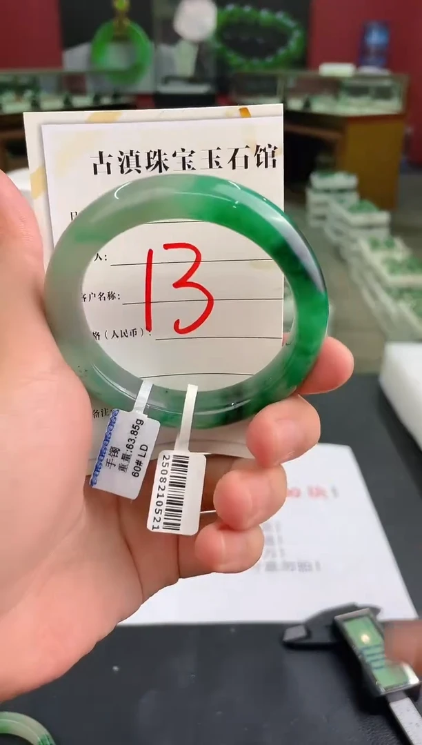 未镶嵌手镯石英质玉（非洲翠）微瑕介意勿拍