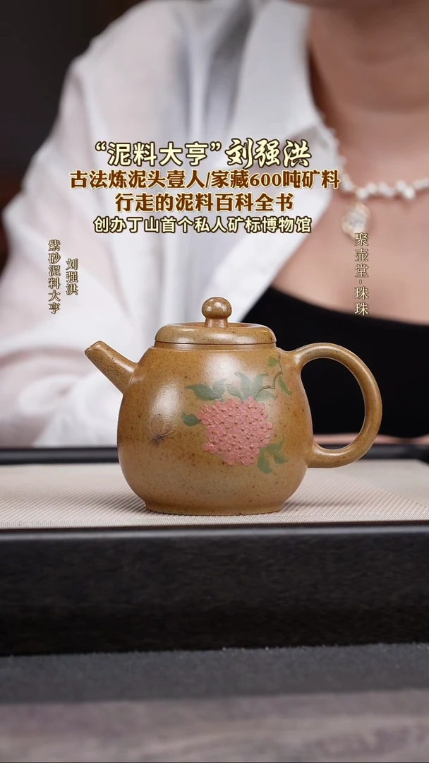 茶壶紫砂宜兴原矿紫砂壶