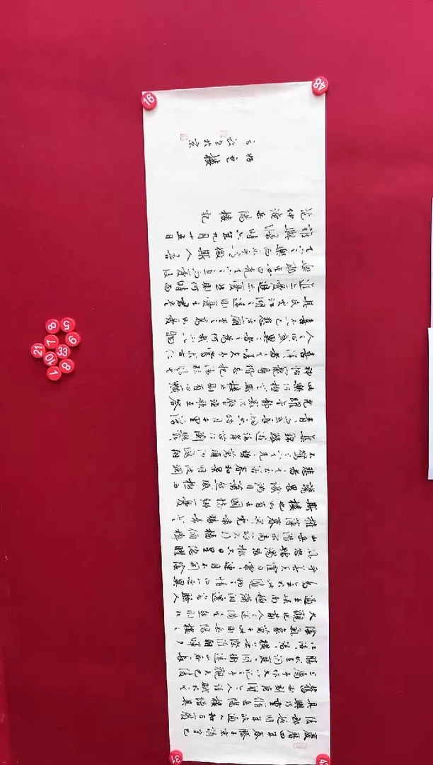 【闪购商品】书法L-方老师书法作品