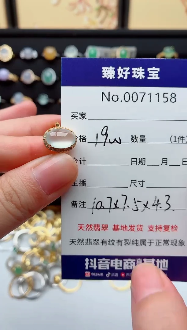 银S925镶嵌戒指翡翠.