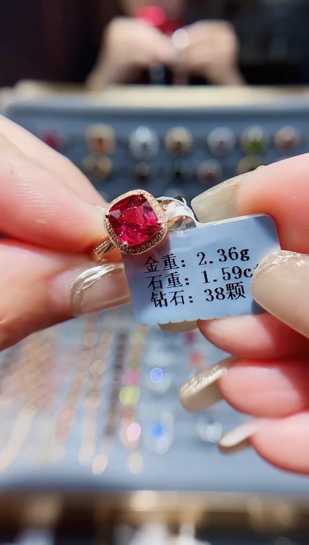 碧玺戒指18K金镶嵌1.59.