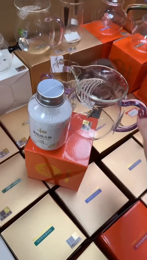@@禾器晶彩观禄浅紫+茶垢清洁剂
