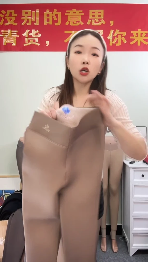孤品650g咖透肤踩脚