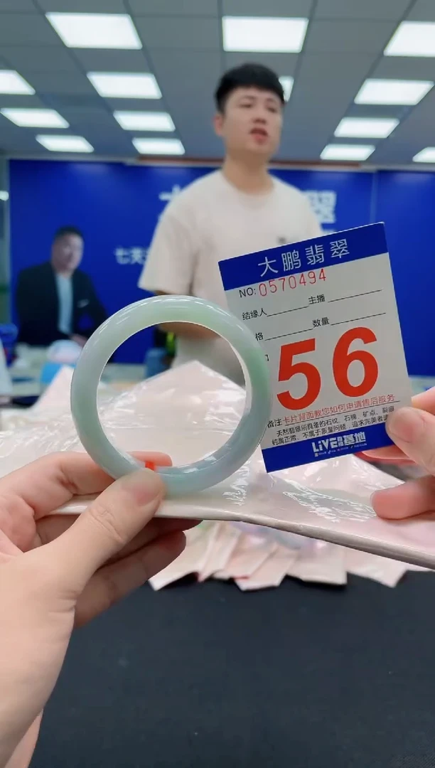 未镶嵌手镯翡翠AAAAAAAAAAAAAAAAAA