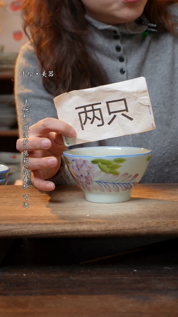 【闪购商品】陶瓷碗两只装-景德镇高温餐具