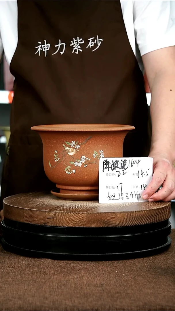 紫砂花盆花卉园艺1604+Z