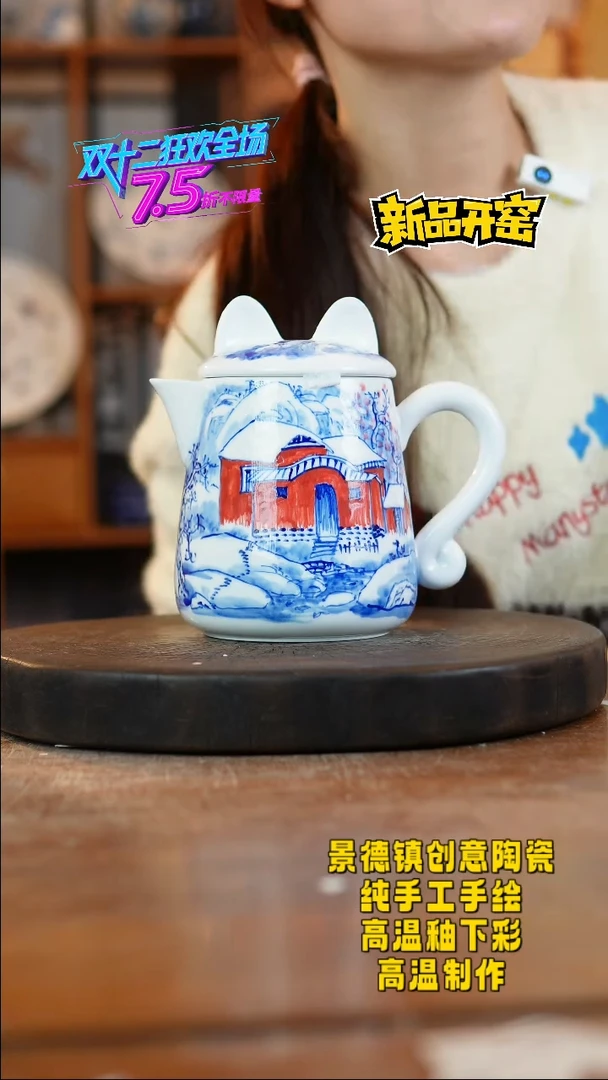 其他陶731景德镇陶瓷