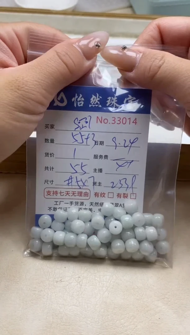 未镶嵌手链翡翠ㅤ****?单；33014