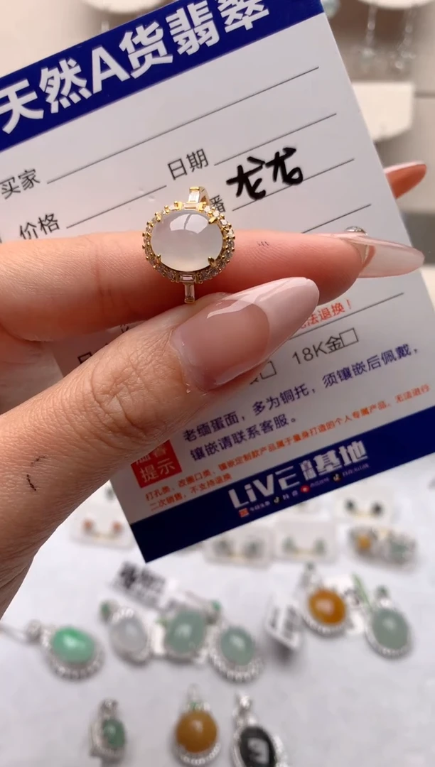 【闪购商品】翡翠戒指银S925镶嵌1号