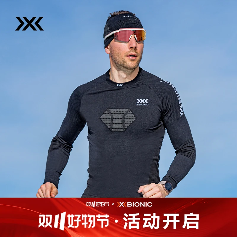 X-BIONIC 优能4.0长袖男女款运动健身吸湿排汗户外跑步弹力舒适
