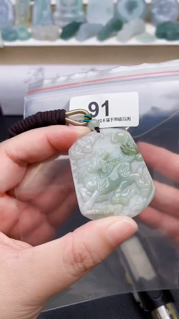 颈饰未镶嵌翡翠天然缅甸翡翠A货91