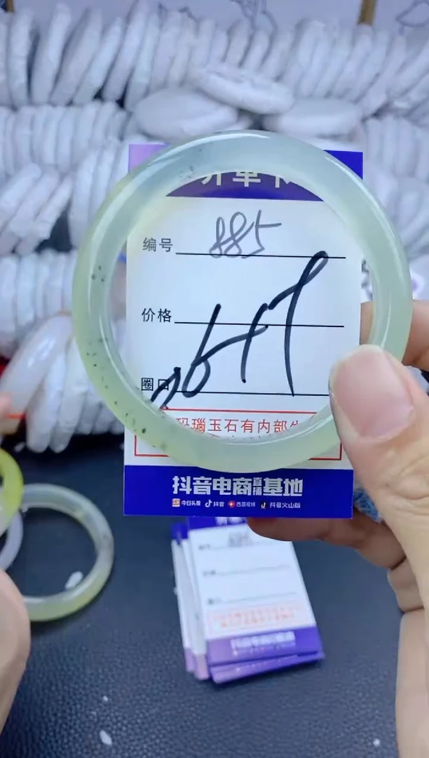 手镯玛瑙/玉髓未镶嵌885