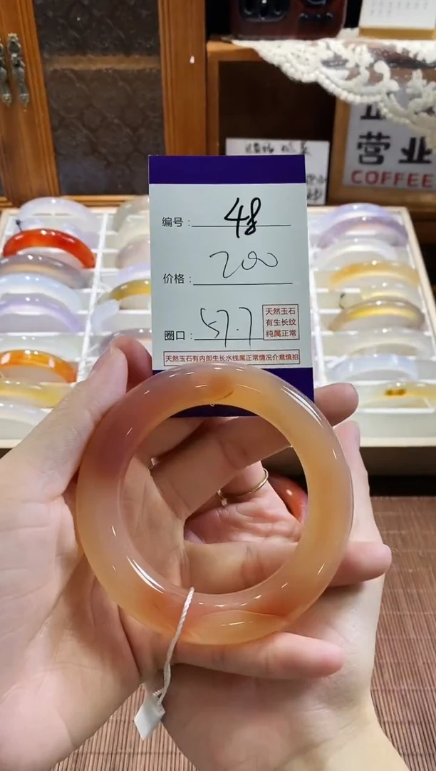 手镯玛瑙/玉髓未镶嵌48