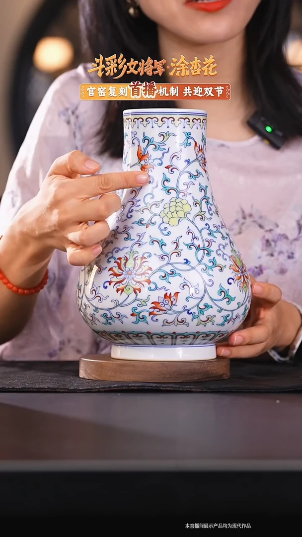 瓷片涂杏花福桶瓶