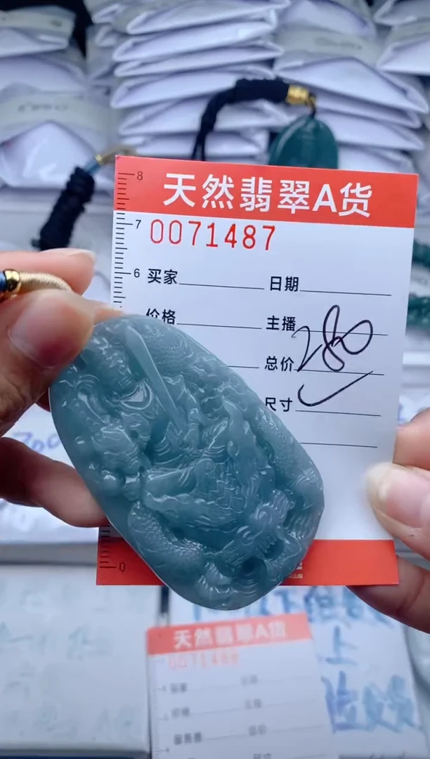 颈饰未镶嵌翡翠