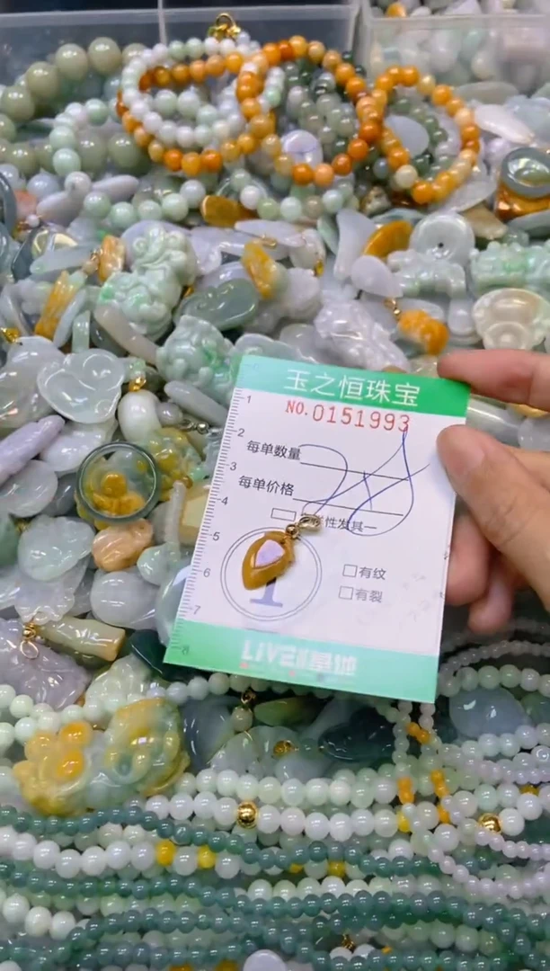 未镶嵌挂件翡翠闪购0151933
