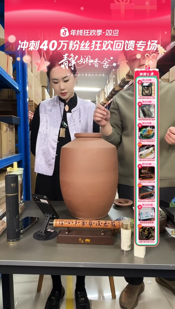 香篆1静****)繁花-海南兰花结皮油 进阶级沉香 小批量定制