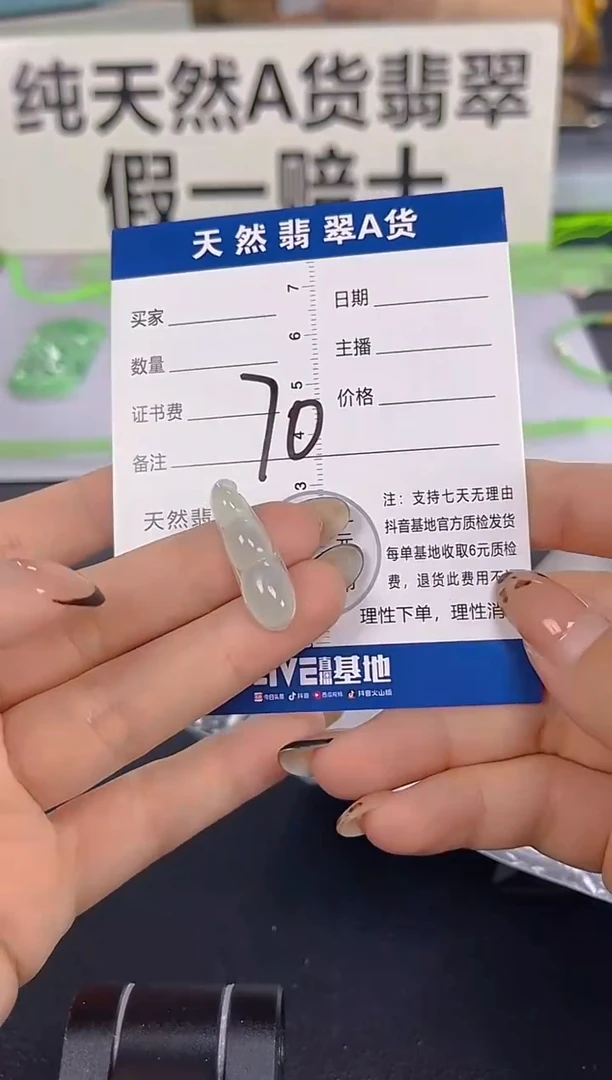 颈饰未镶嵌翡翠纯天然缅甸翡翠A货