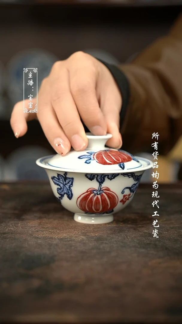 微瑕 手绘福利现代高温瓷 120c