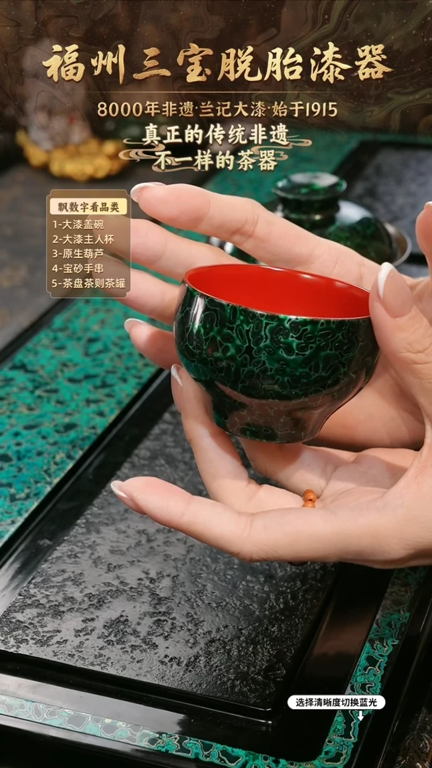 兰记手工漆器-一物一拍 以商品图片为主