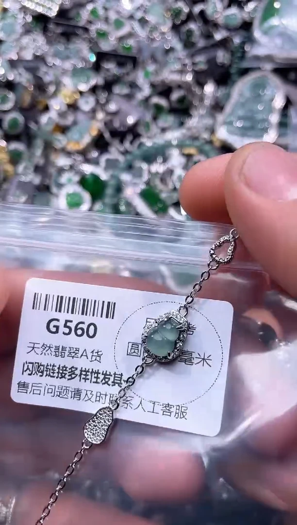 【闪购商品】翡翠颈饰未镶嵌G560手链