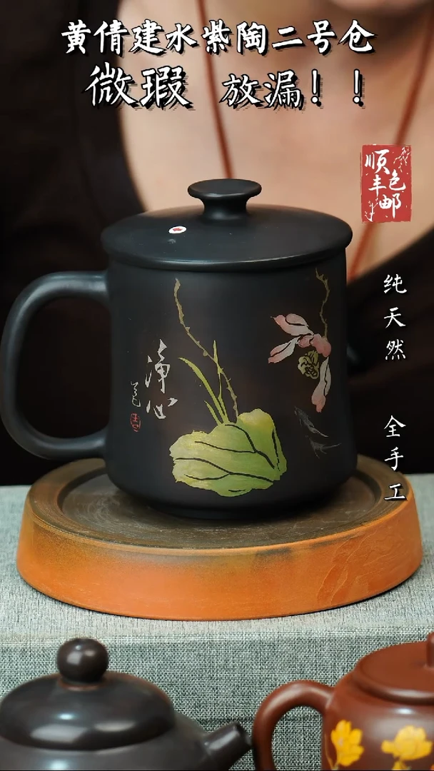 壶黄倩建水紫陶微瑕 111