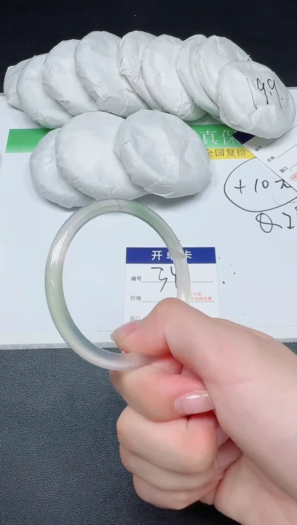 未镶嵌手镯石英质玉034-5556