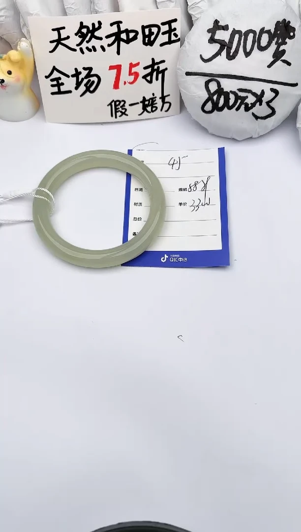 【闪购商品】和田玉手镯未镶嵌玉轩阁45