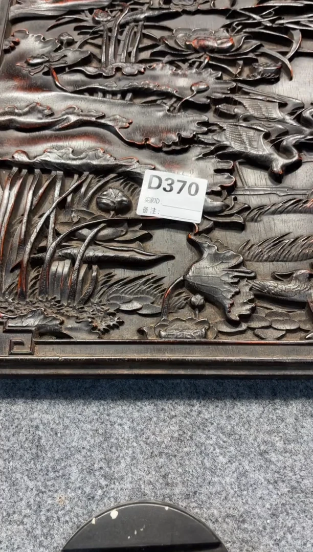 【闪购商品】花梨木类拆件雕刻板 以直播间截图为准D370
