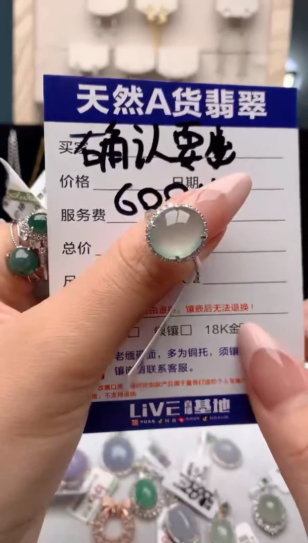 【闪购商品】翡翠戒指银S925镶嵌3号