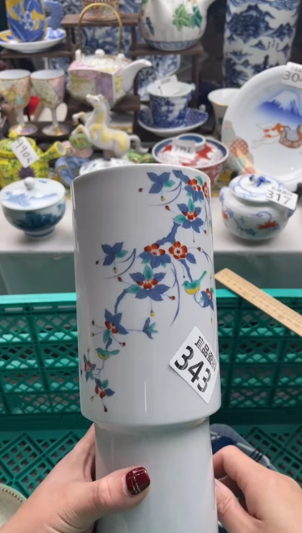 【闪购商品】瓷片宜品陶瓷感谢支持