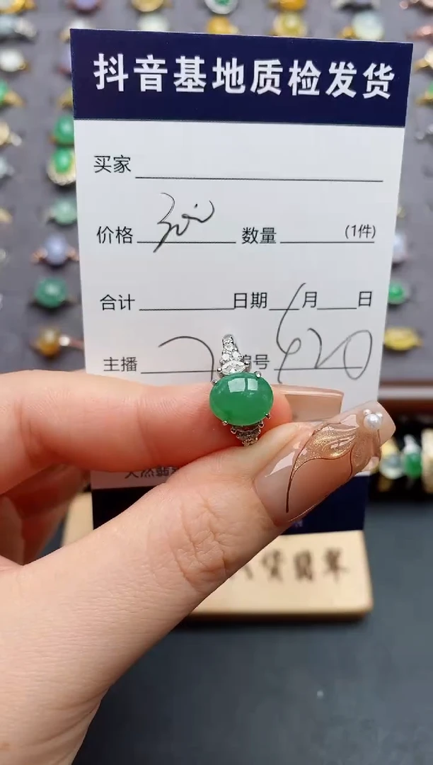 银S925镶嵌戒指翡翠.