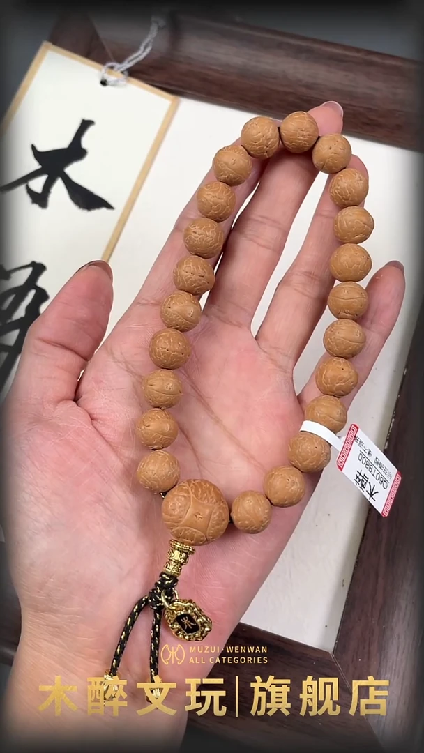 吊坠凤眼菩提凤眼菩提101