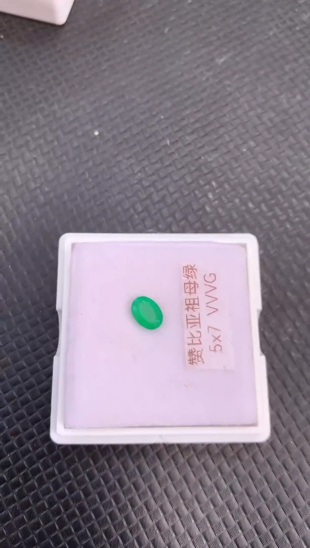 裸石祖母绿天然祖母绿