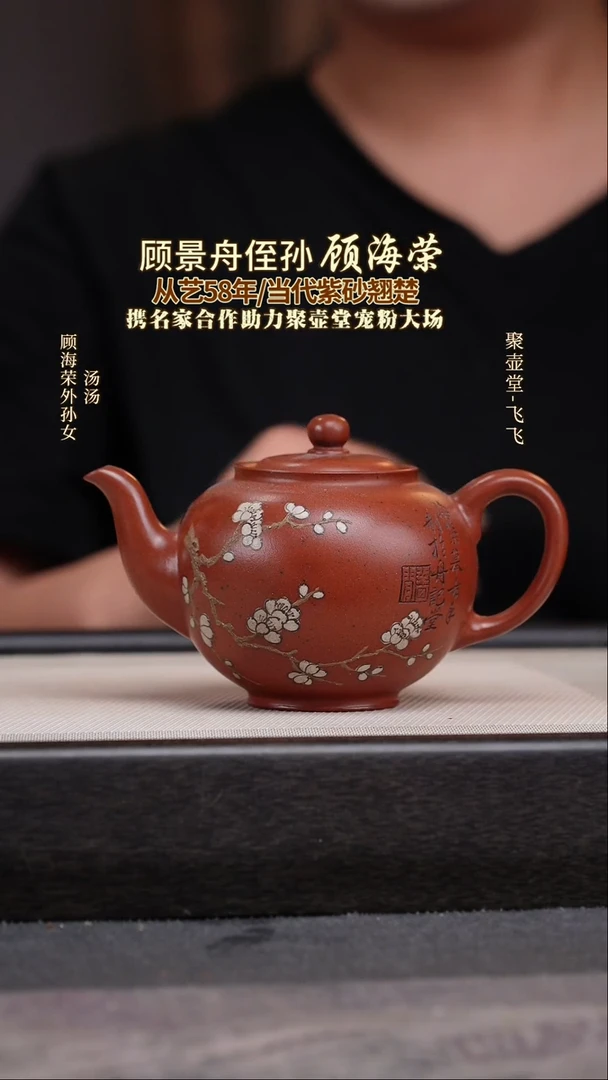 茶壶紫砂宜兴原矿紫砂壶